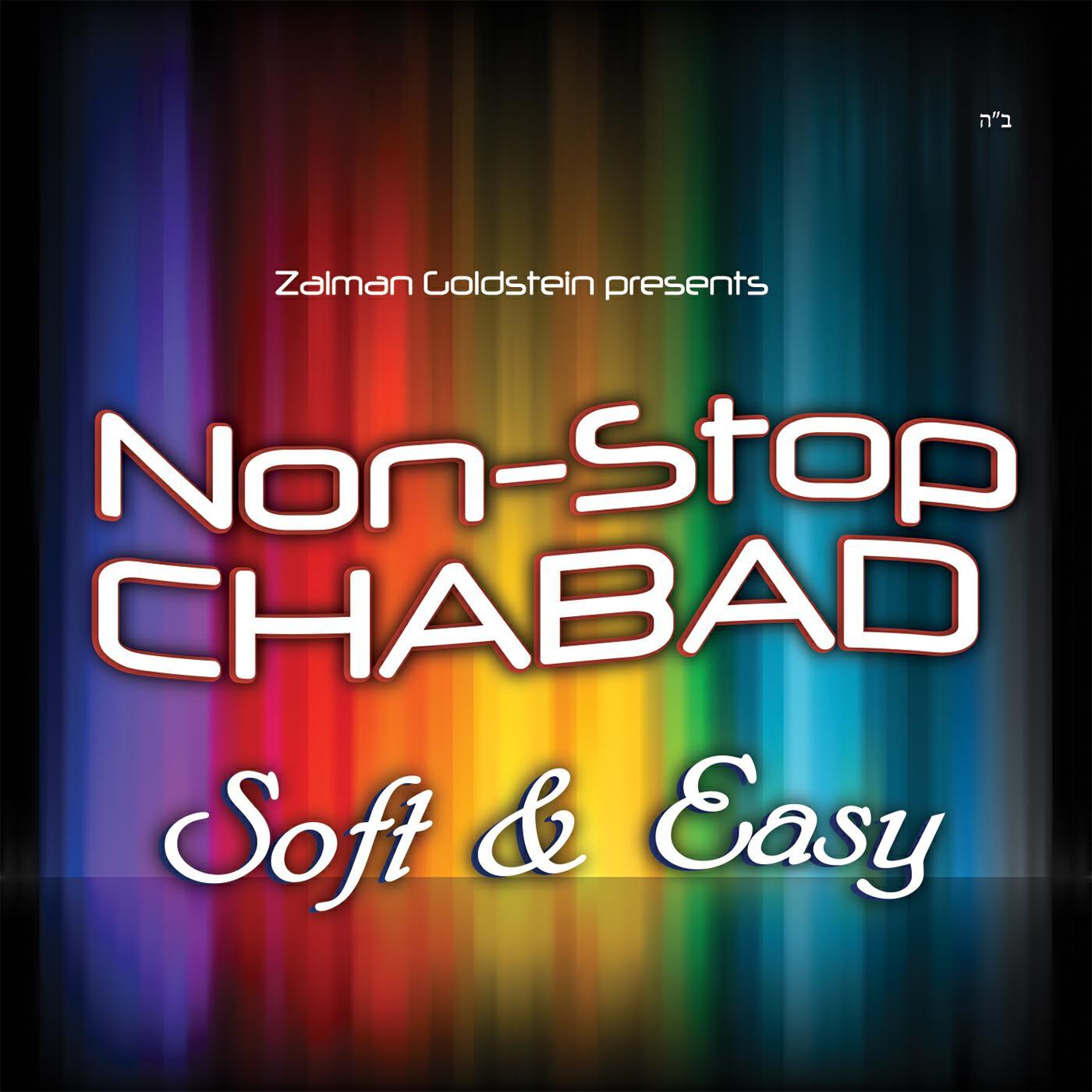 Релиз Nonstop Chabad - Soft & Easy