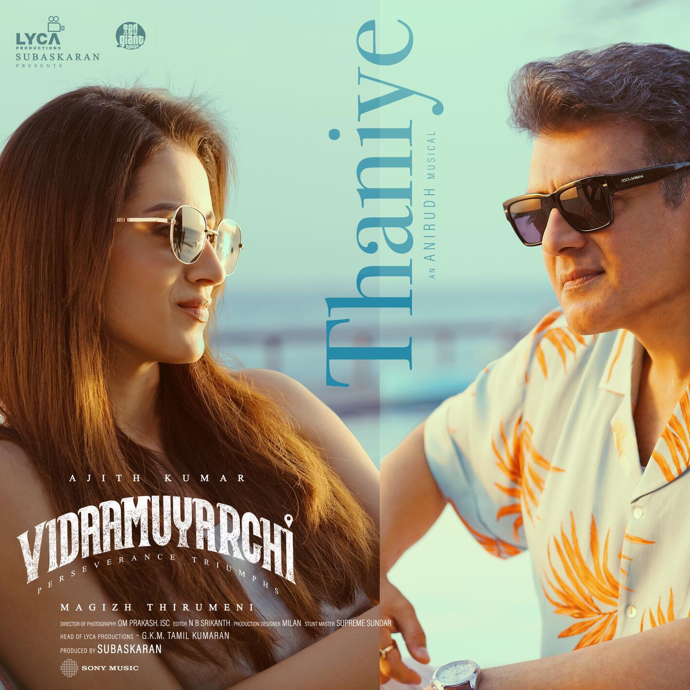 Релиз Thaniye (From "Vidaamuyarchi")