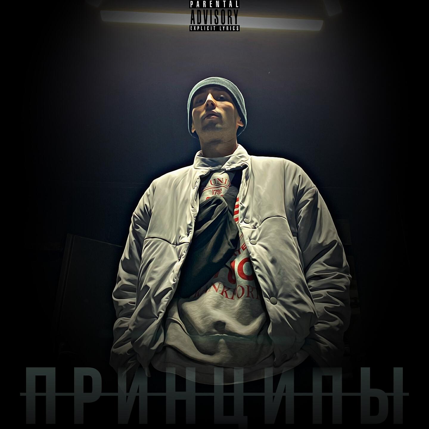 Релиз Принципы