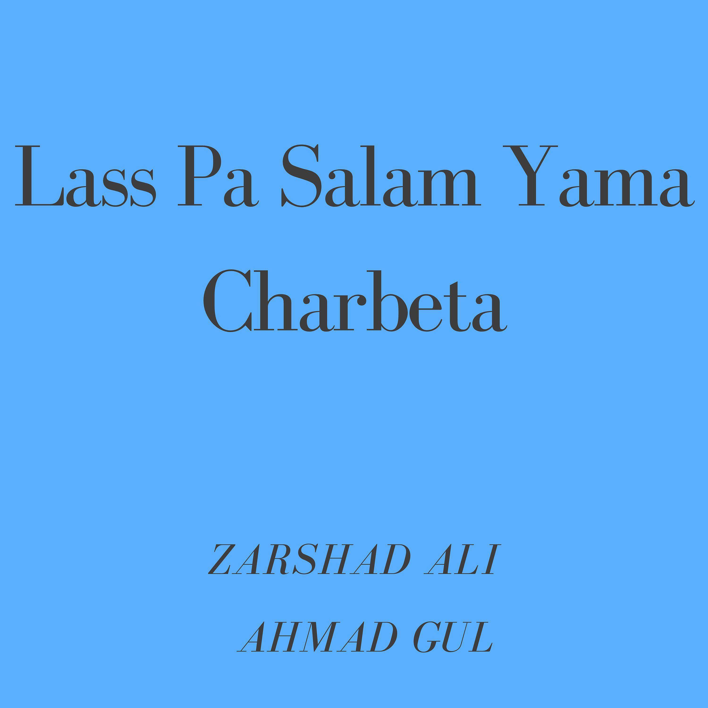 Релиз Lass Pa Salam Yama Charbeta