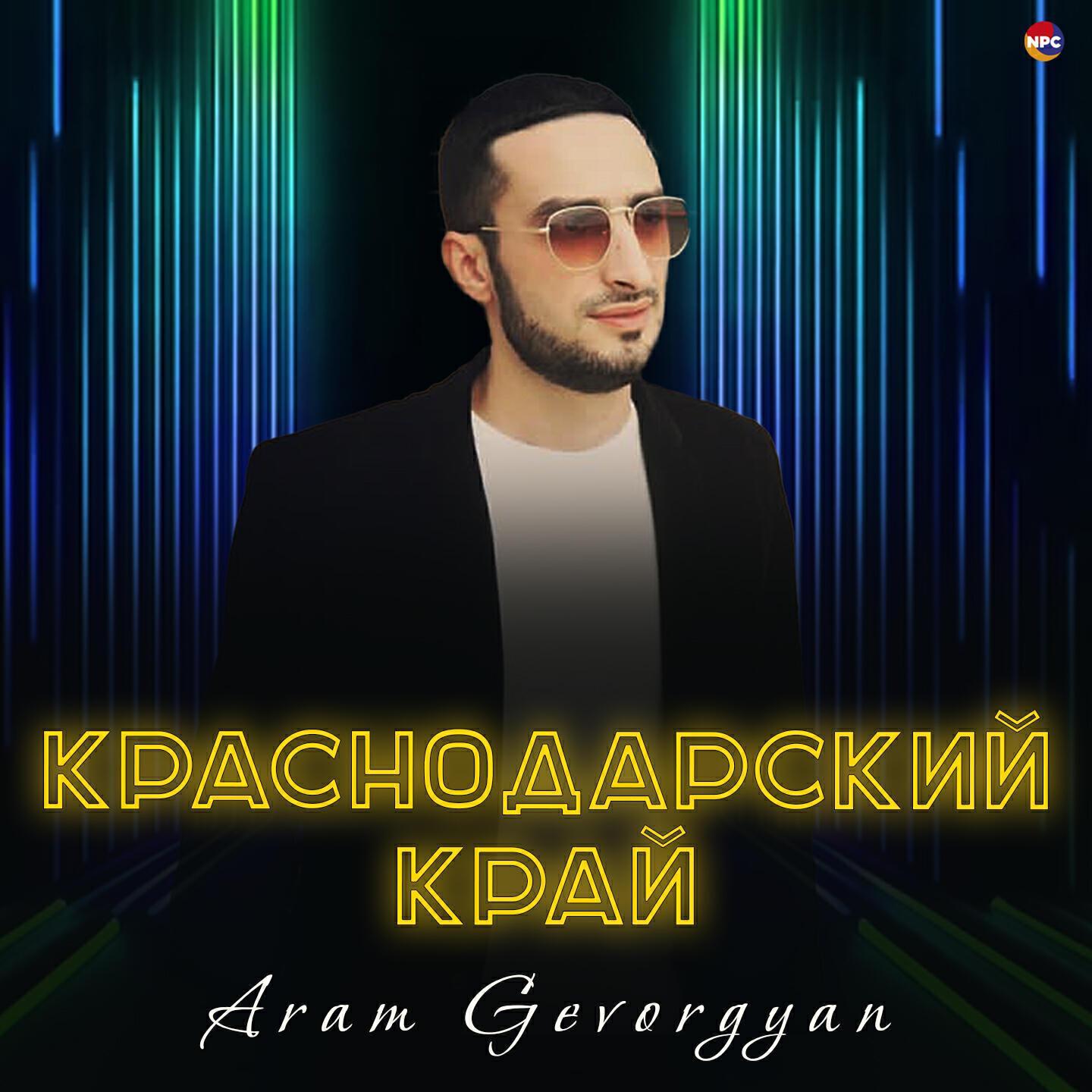 Изображение артиста