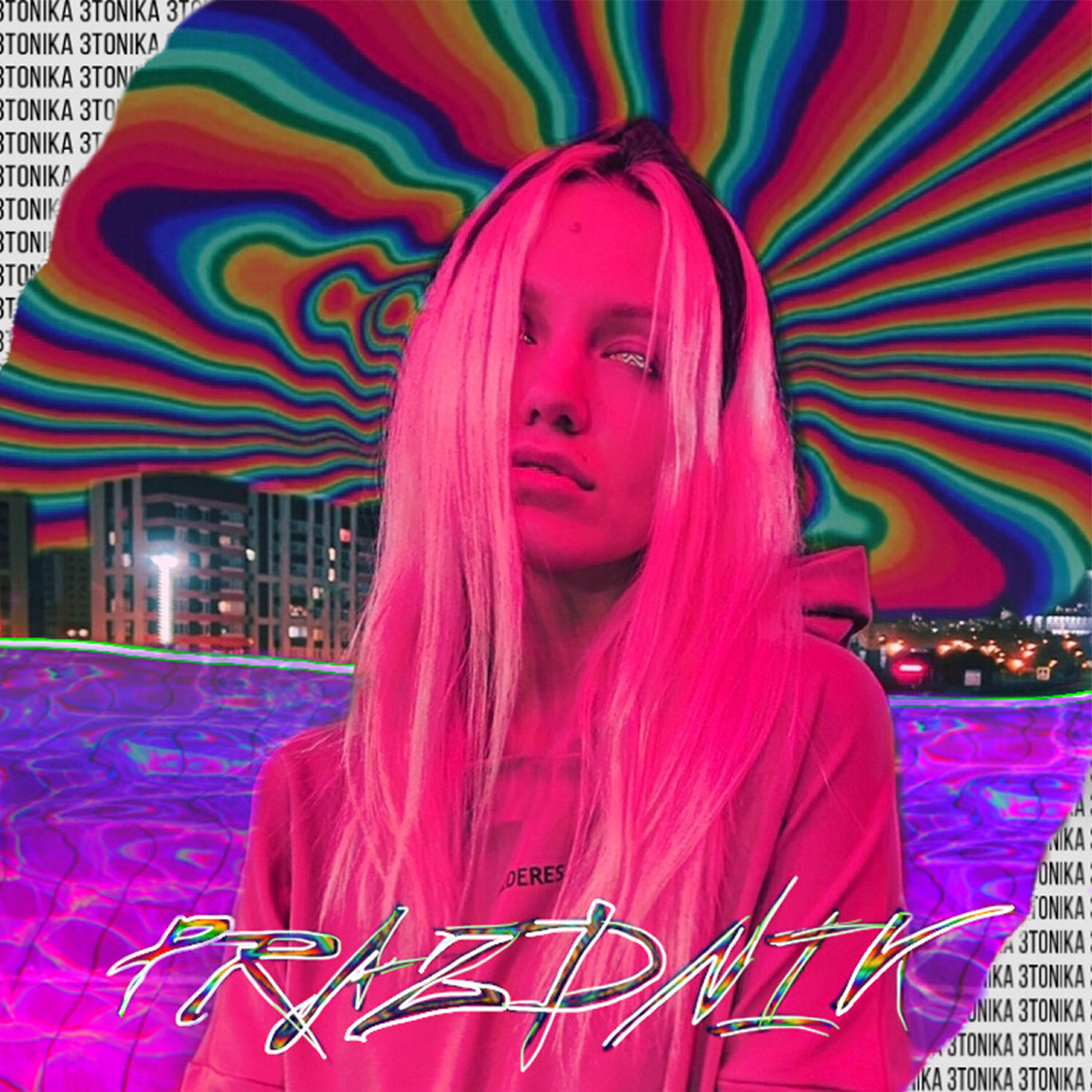 Релиз Prazdnik
