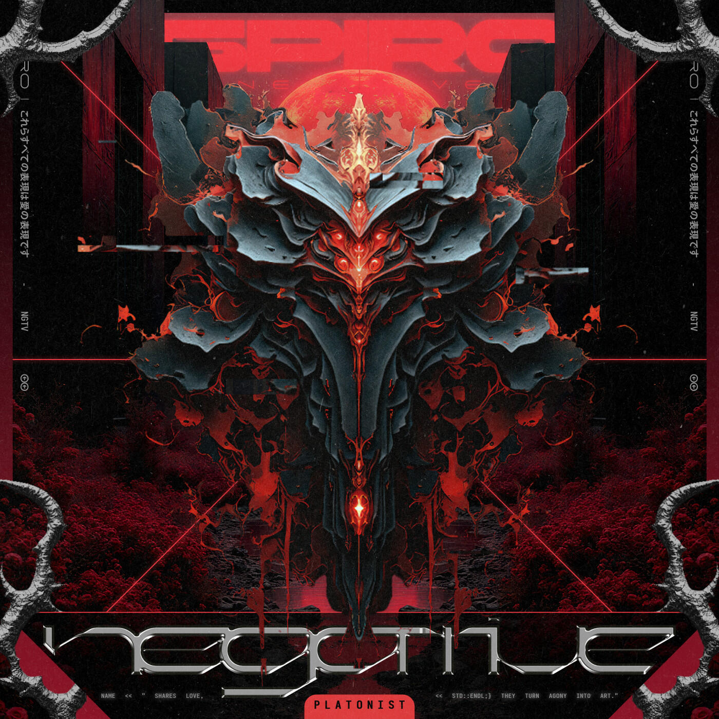 Релиз Negative