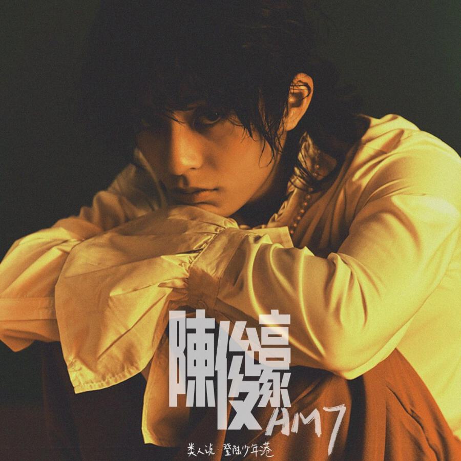 Волна по релизу