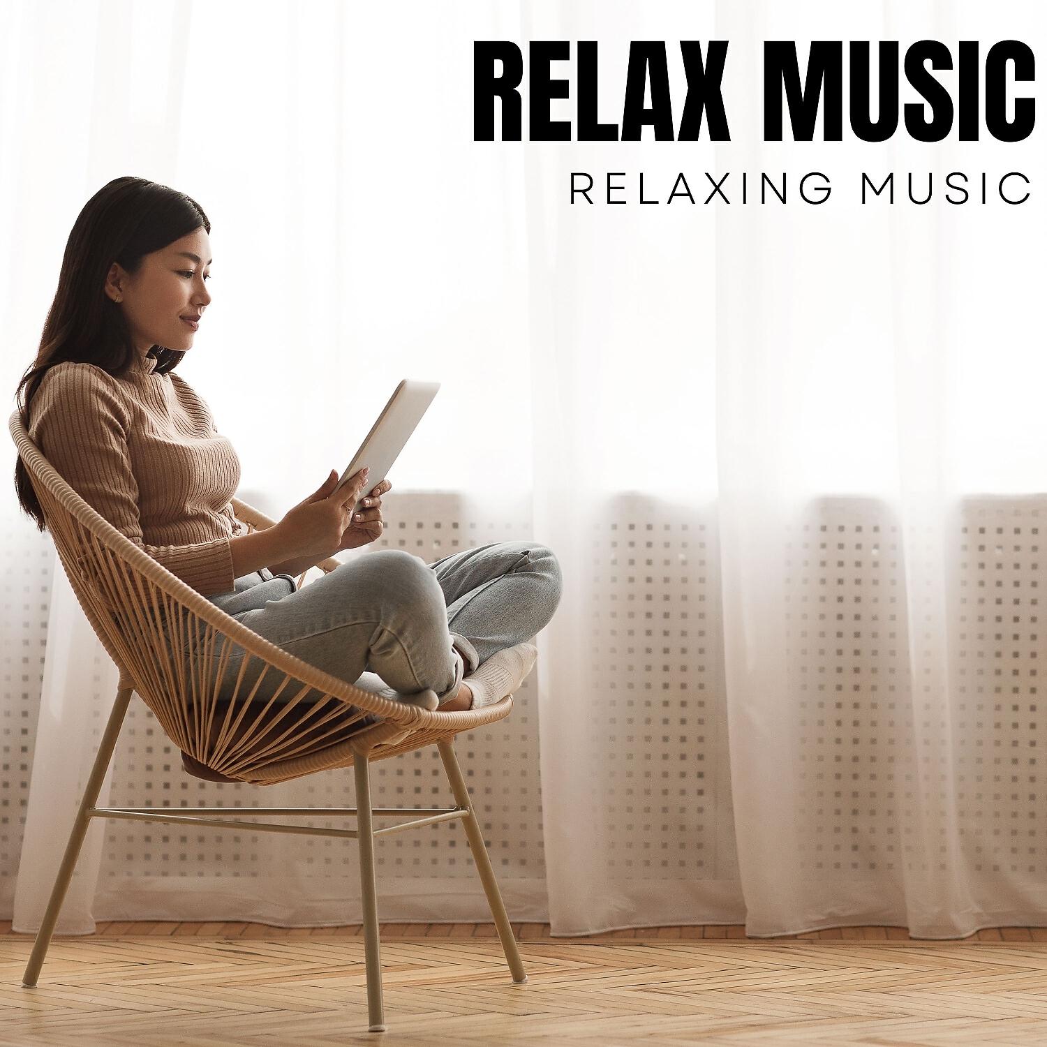 Релиз Relax Music