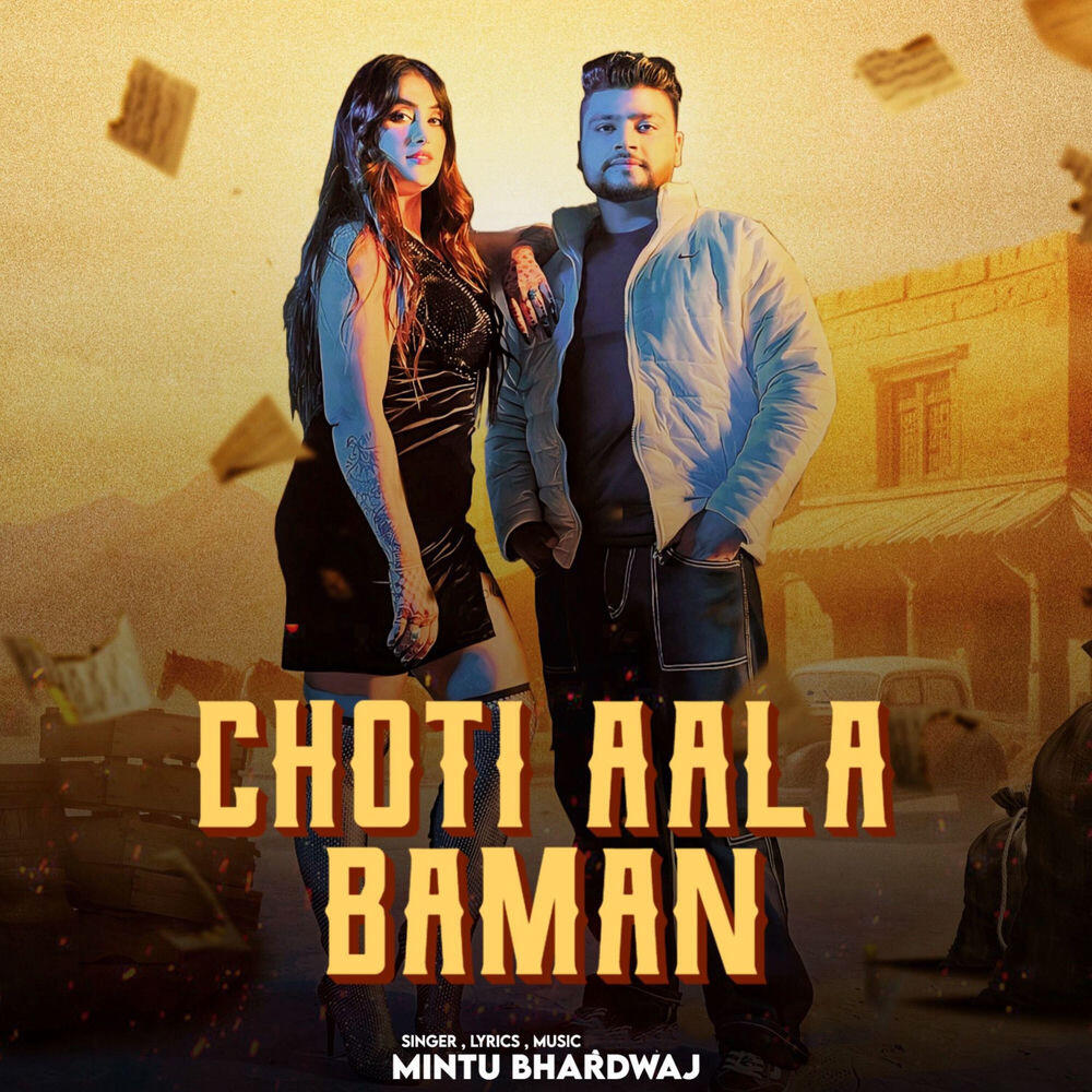 Релиз Choti Aala Baman