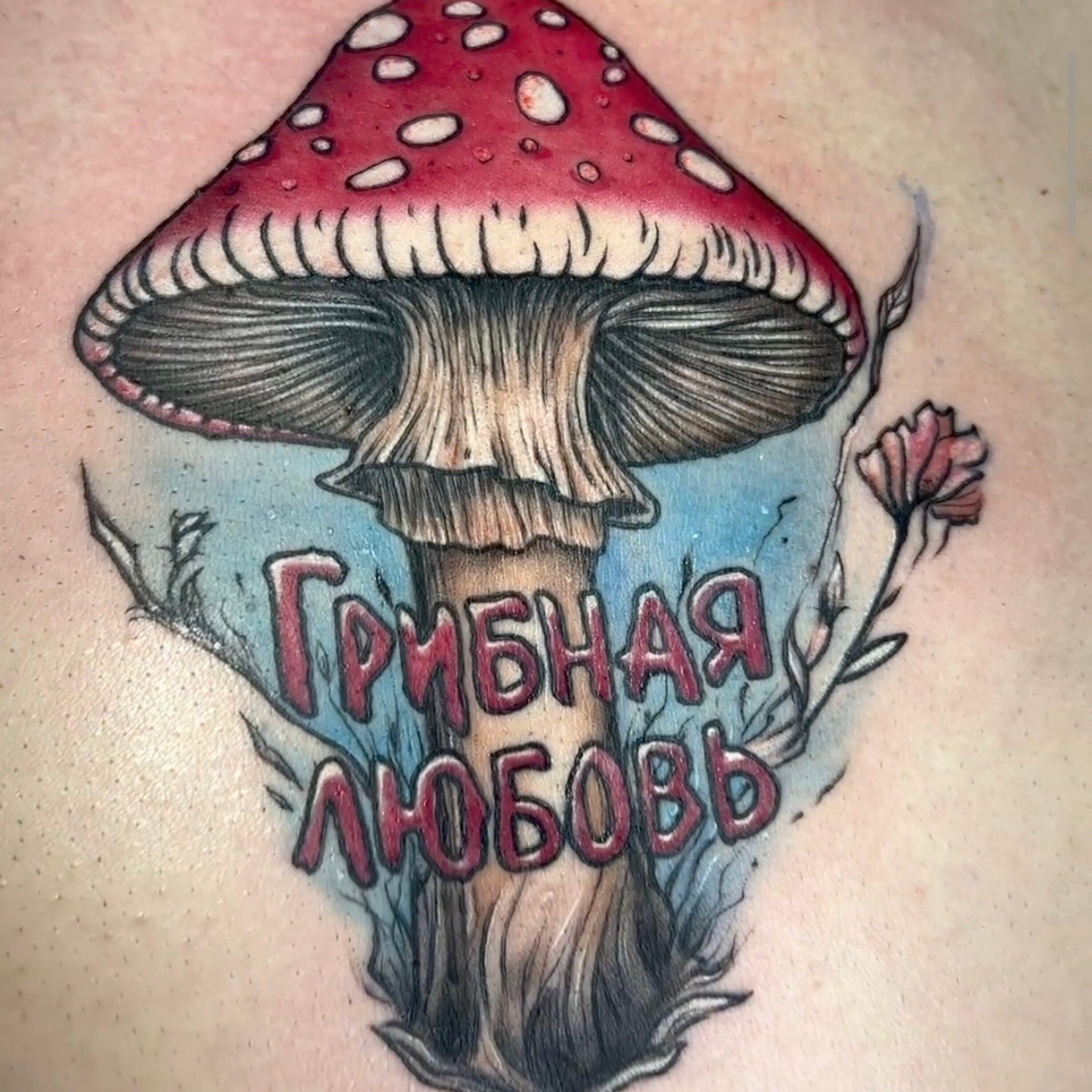 Релиз Катя Грибная