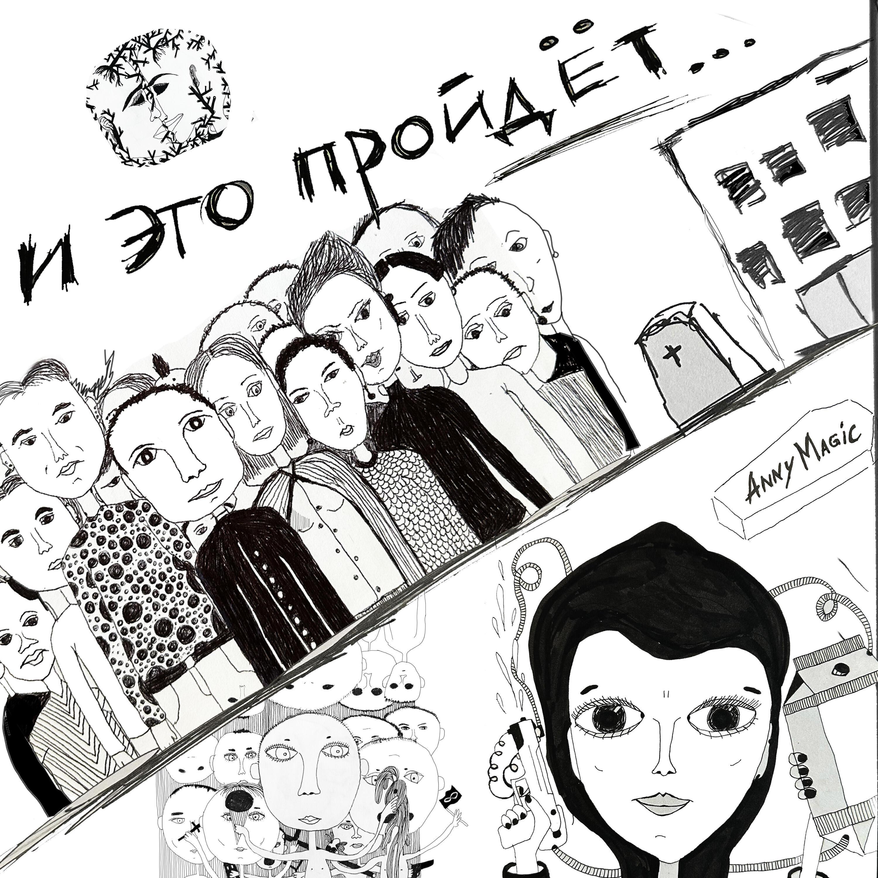 Обложка артиста
