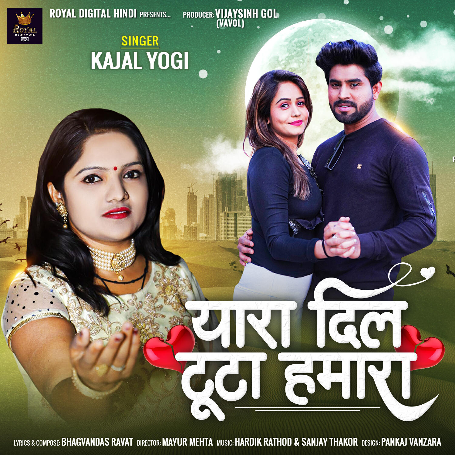 Релиз Yaara Dil Tuta Hamara