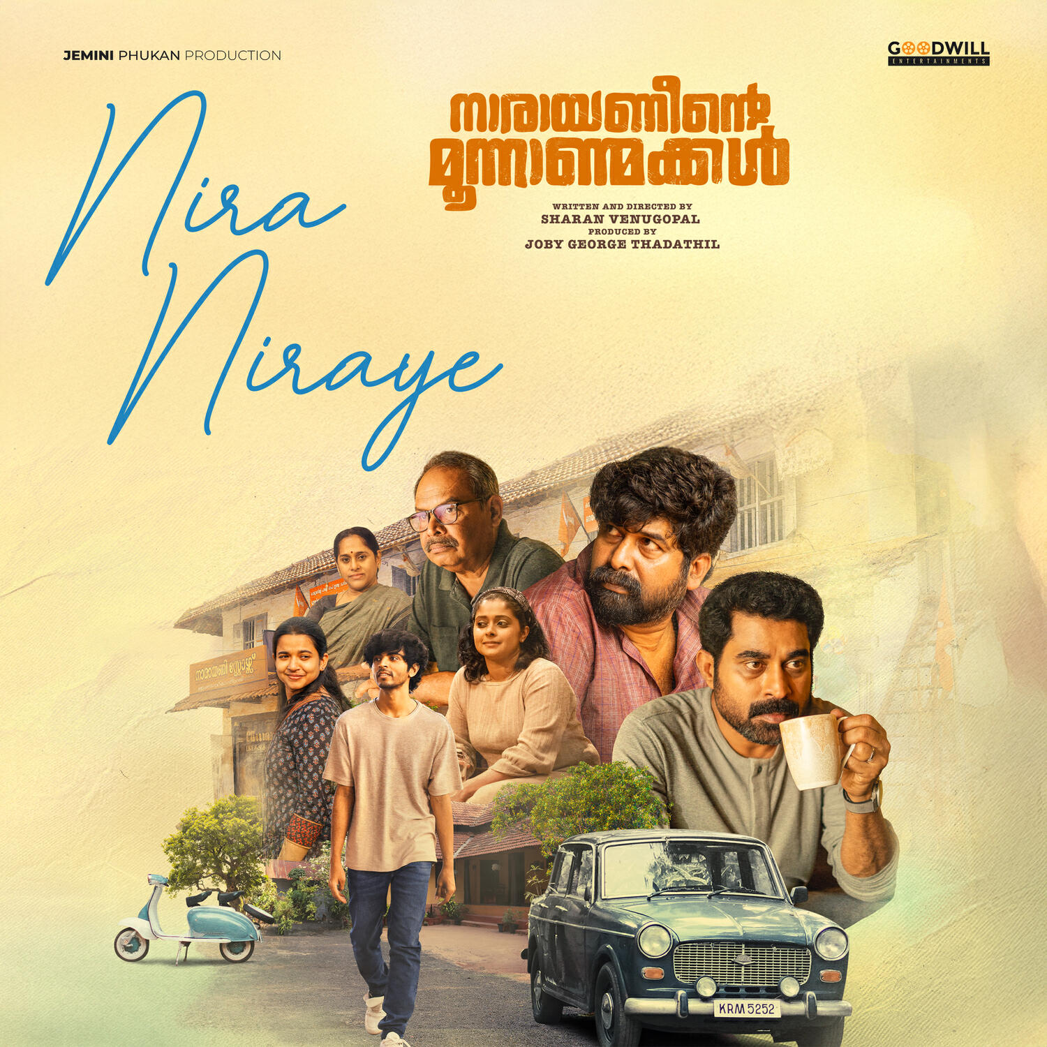 Релиз Nira Niraye (From "Narayaneente Moonnaanmakkal")
