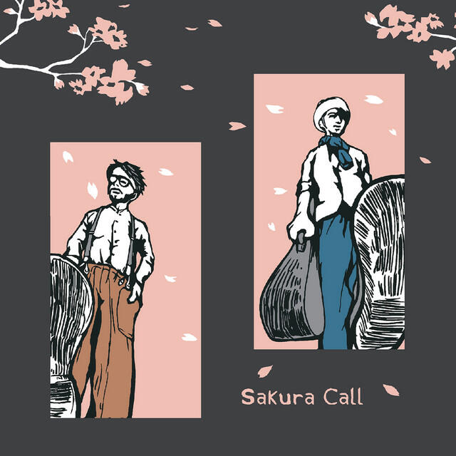 Релиз Sakura Call
