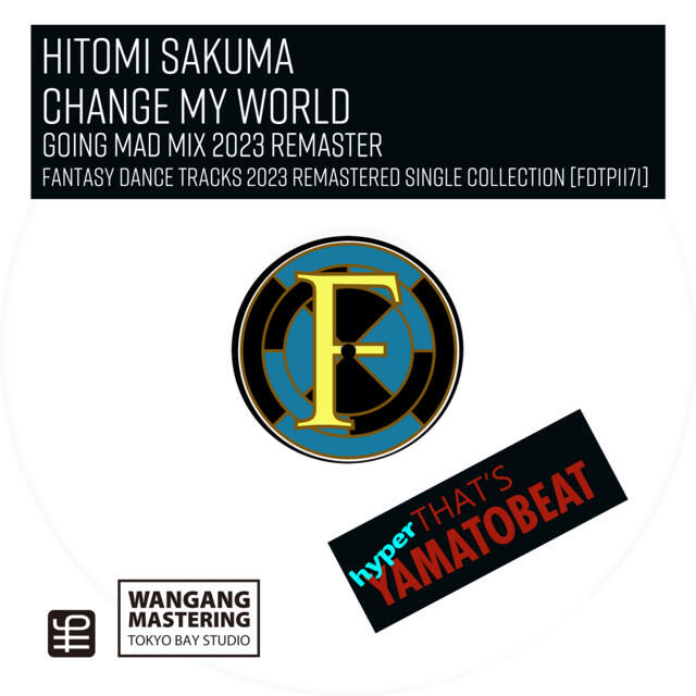 Релиз Change My World (Going Mad Mix 2023 Remaster)