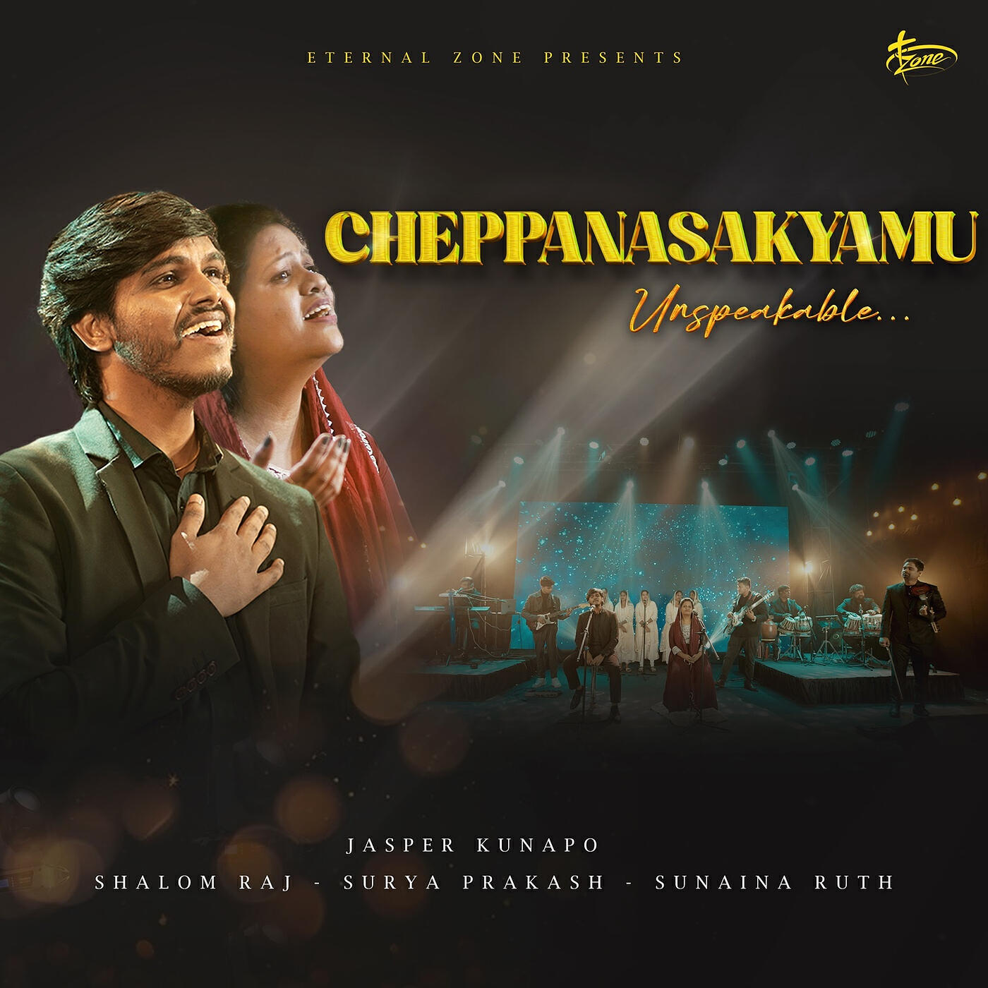 Релиз Cheppanasakyamu (Unspeakable)