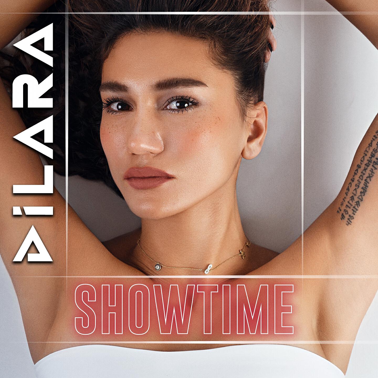 Релиз Showtime
