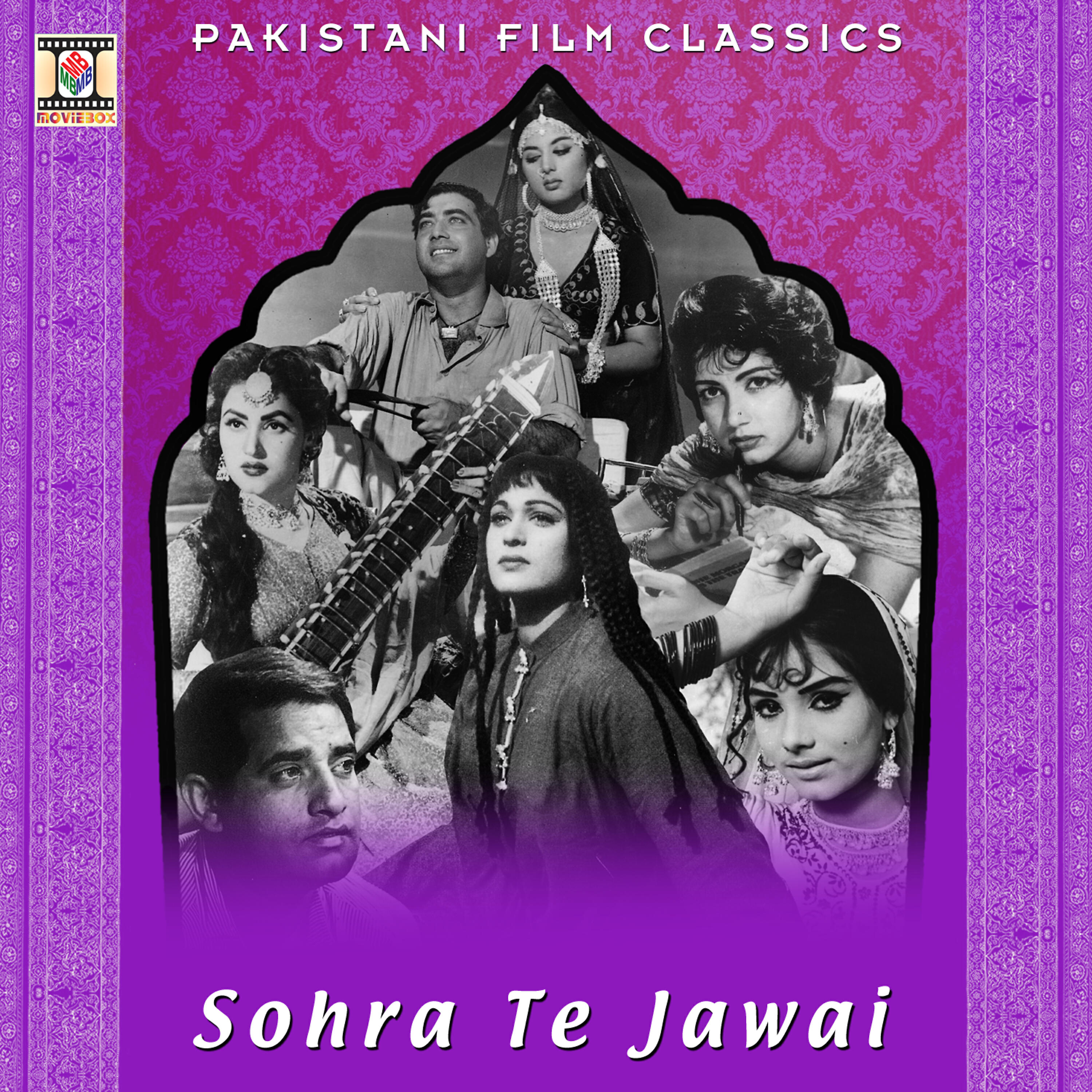 Релиз Sohra Te Jawai (Pakistani Film Soundtrack)