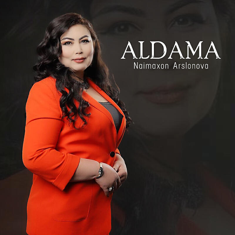 Релиз Aldama