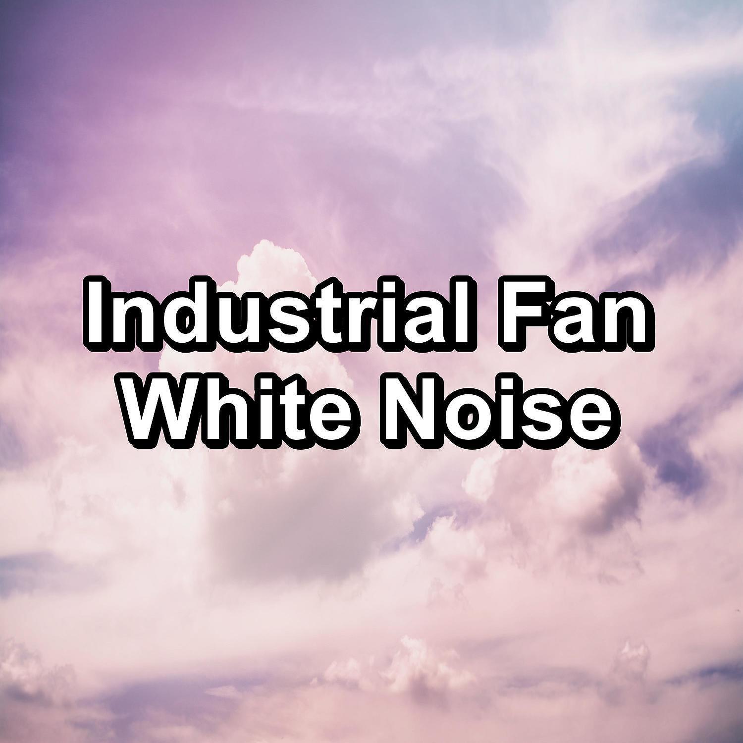 Релиз Industrial Fan White Noise