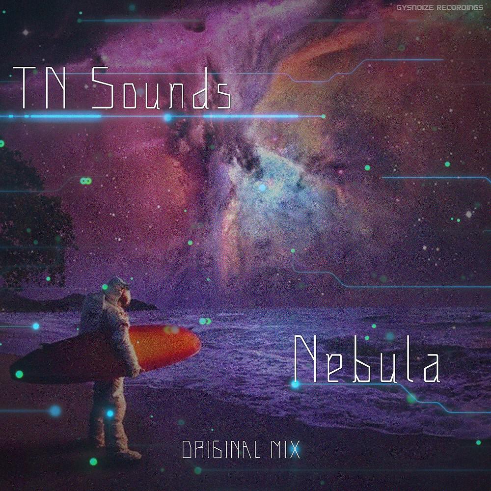 Релиз Nebula