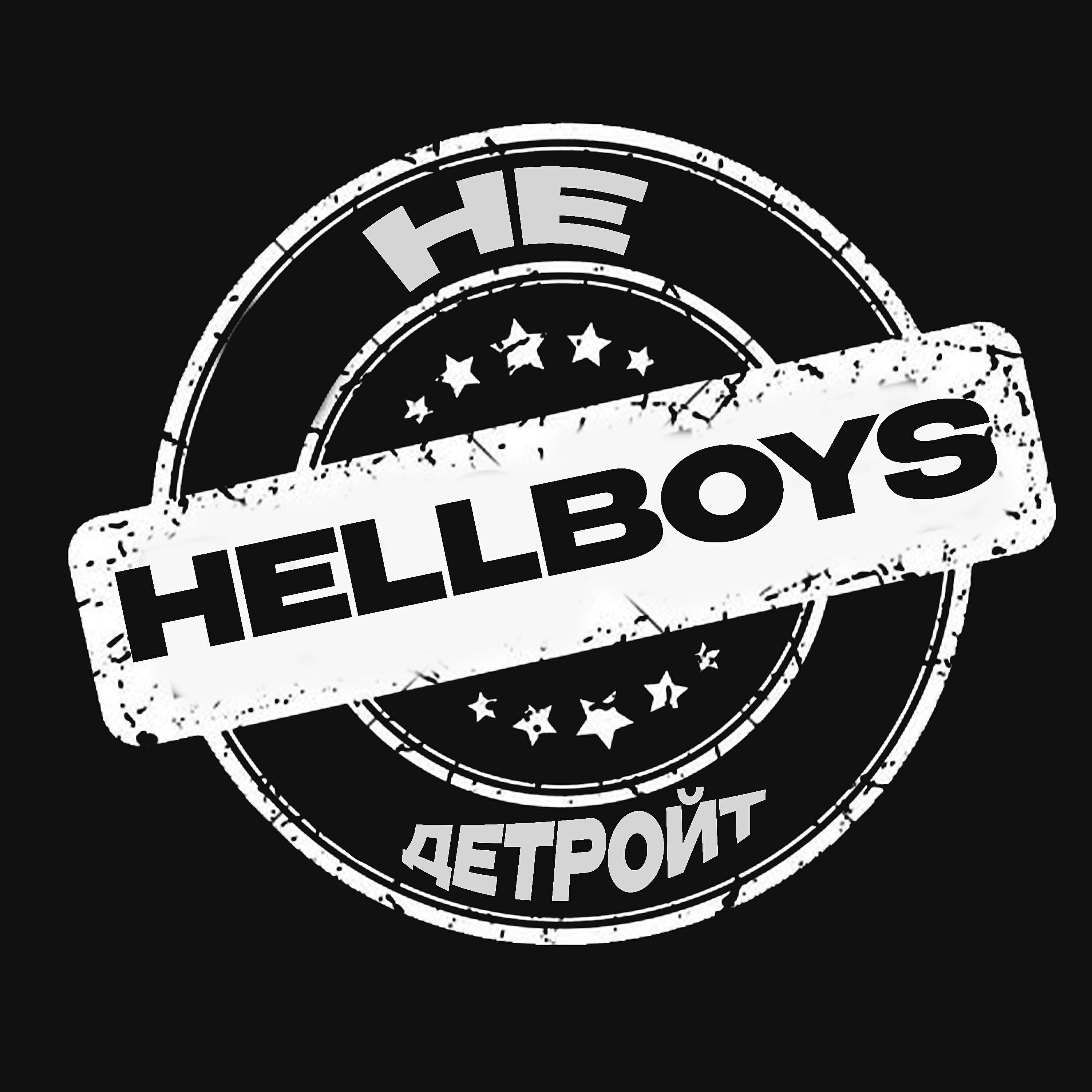 HELLBOYS