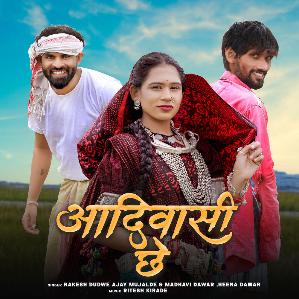 Madhavi Dawar