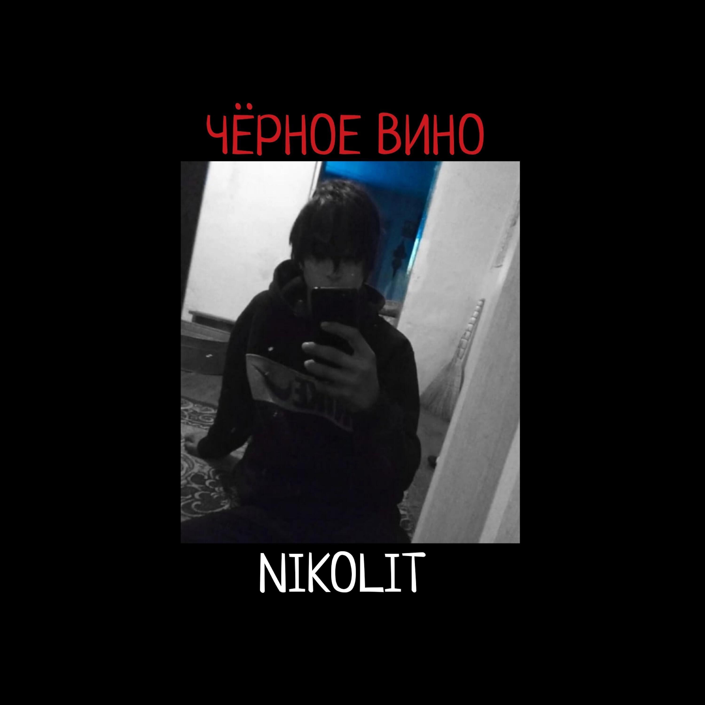 NIKOLIT
