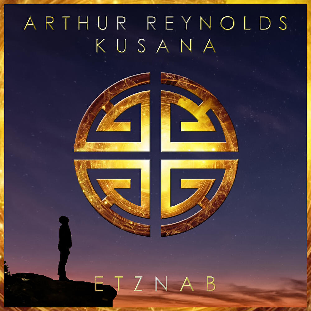 Релиз Kusana