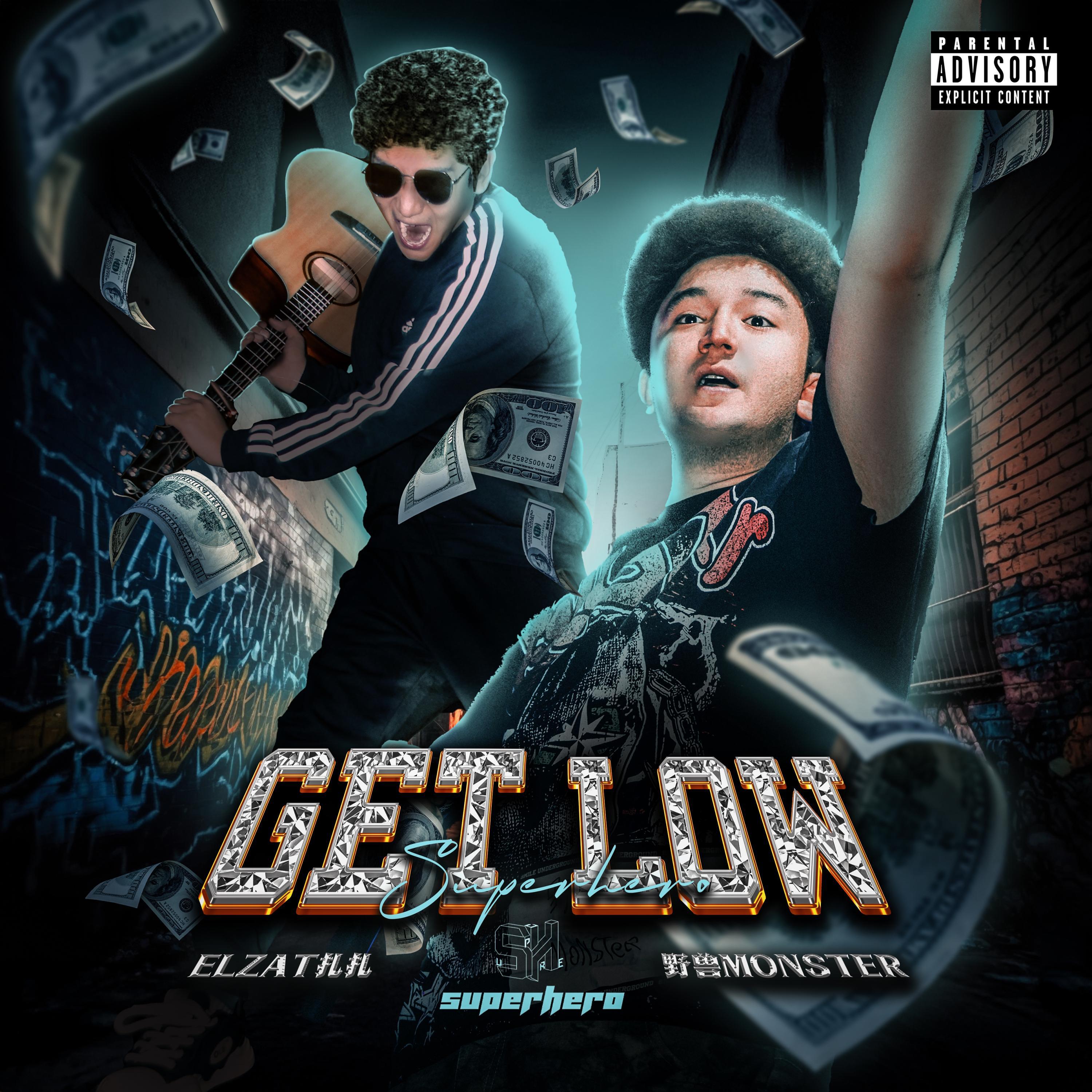 Релиз Get Low