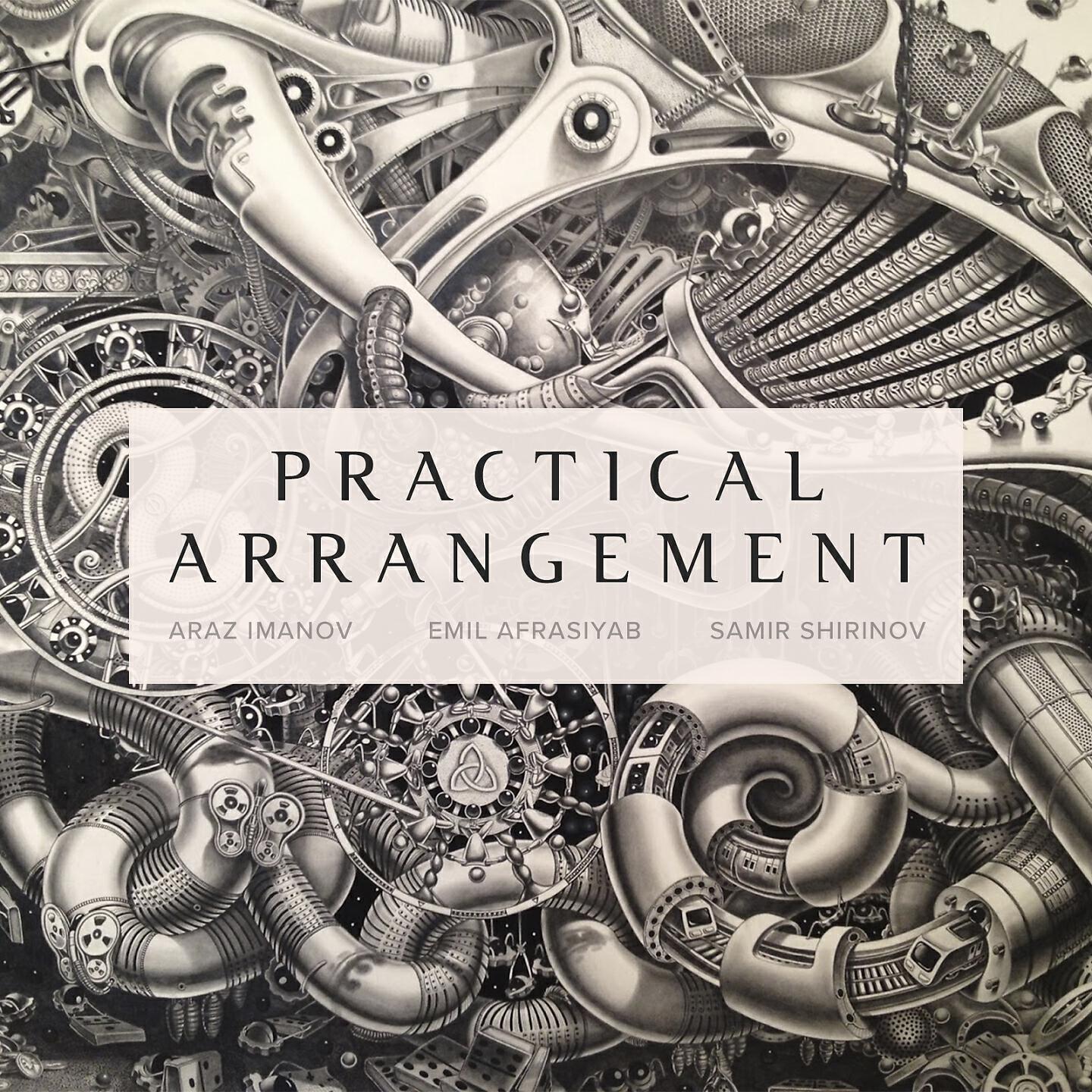 Релиз Practical Arrangement