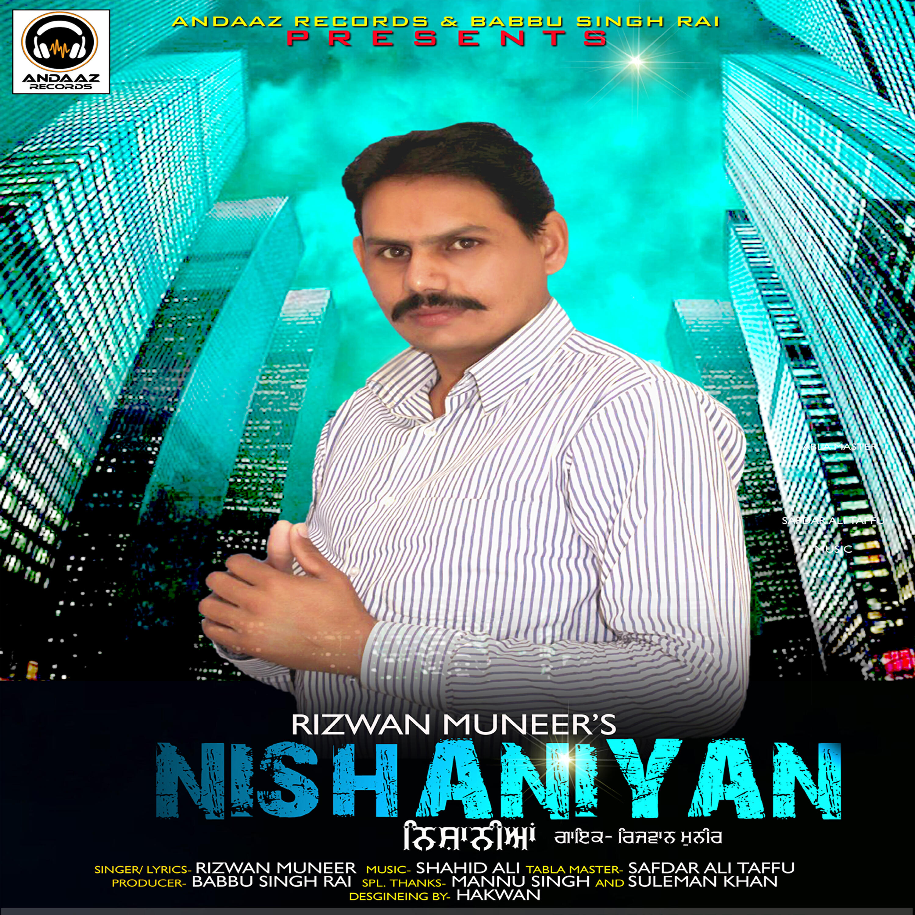 Релиз Nishaniyan - Single