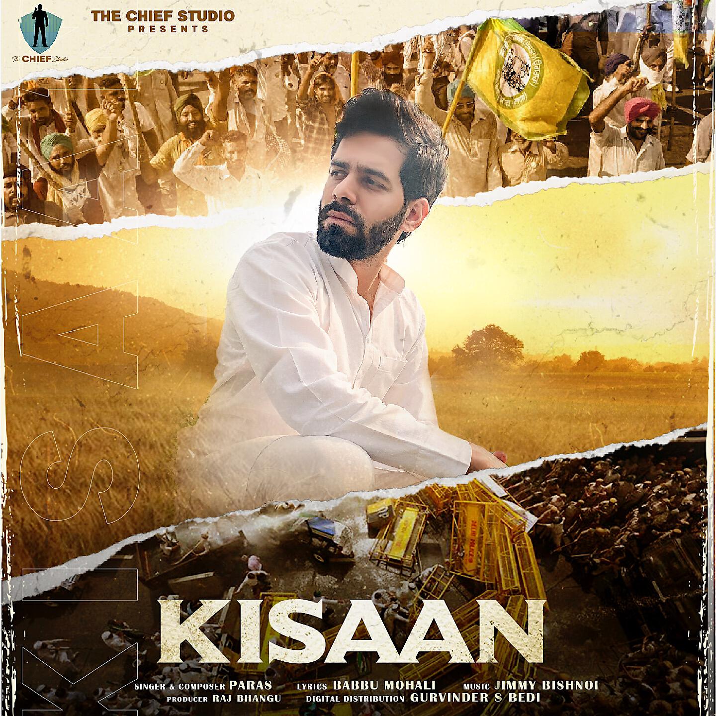 Релиз Kisaan