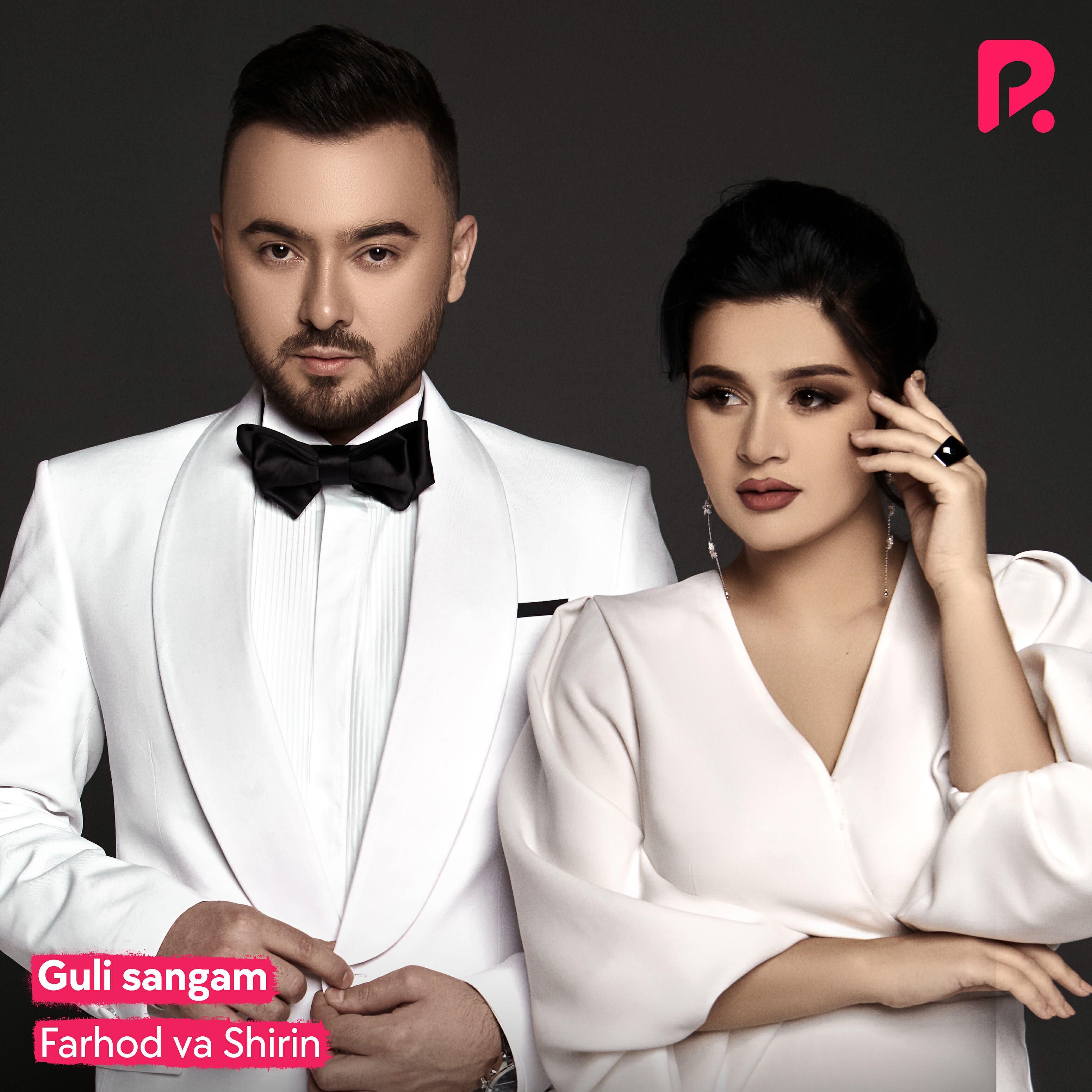 Релиз Guli sangam