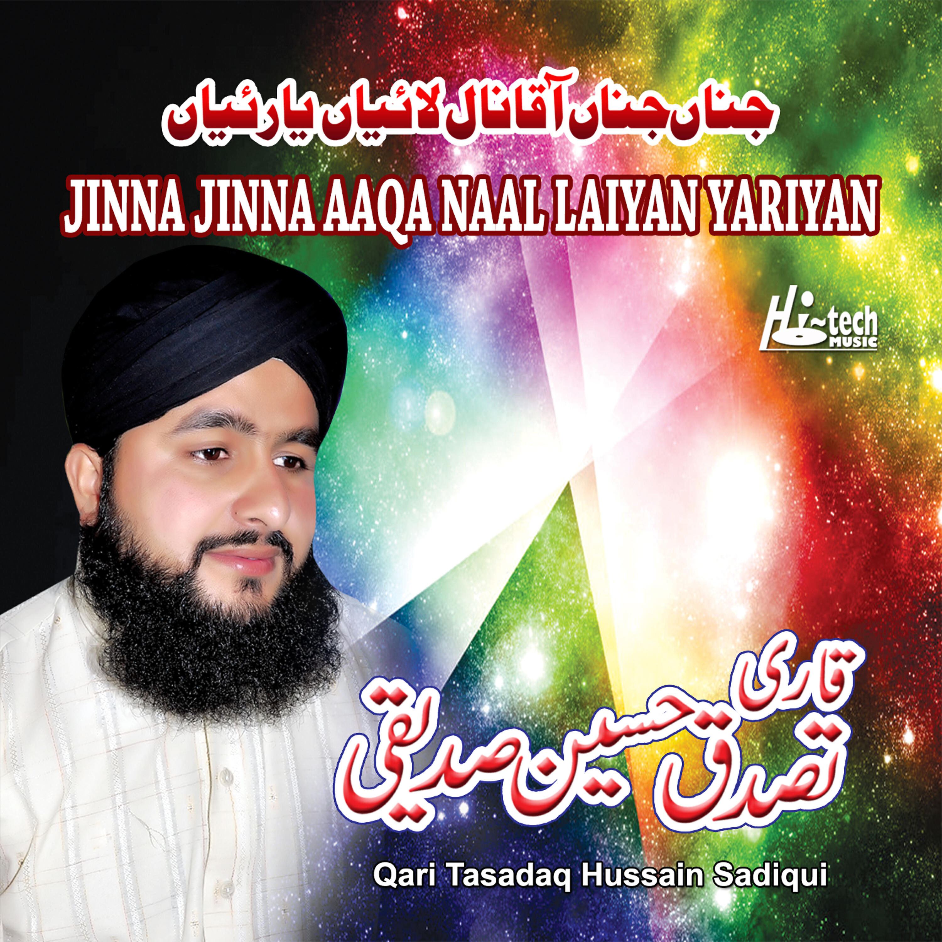 Релиз Jinna Jinna Aaqa Naal Laiyan Yariyan - Islamic Naats