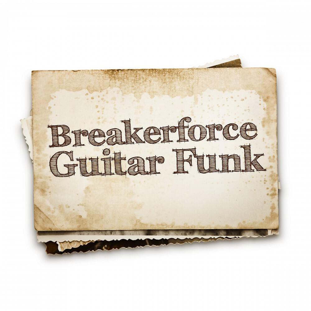 Релиз Guitar Funk