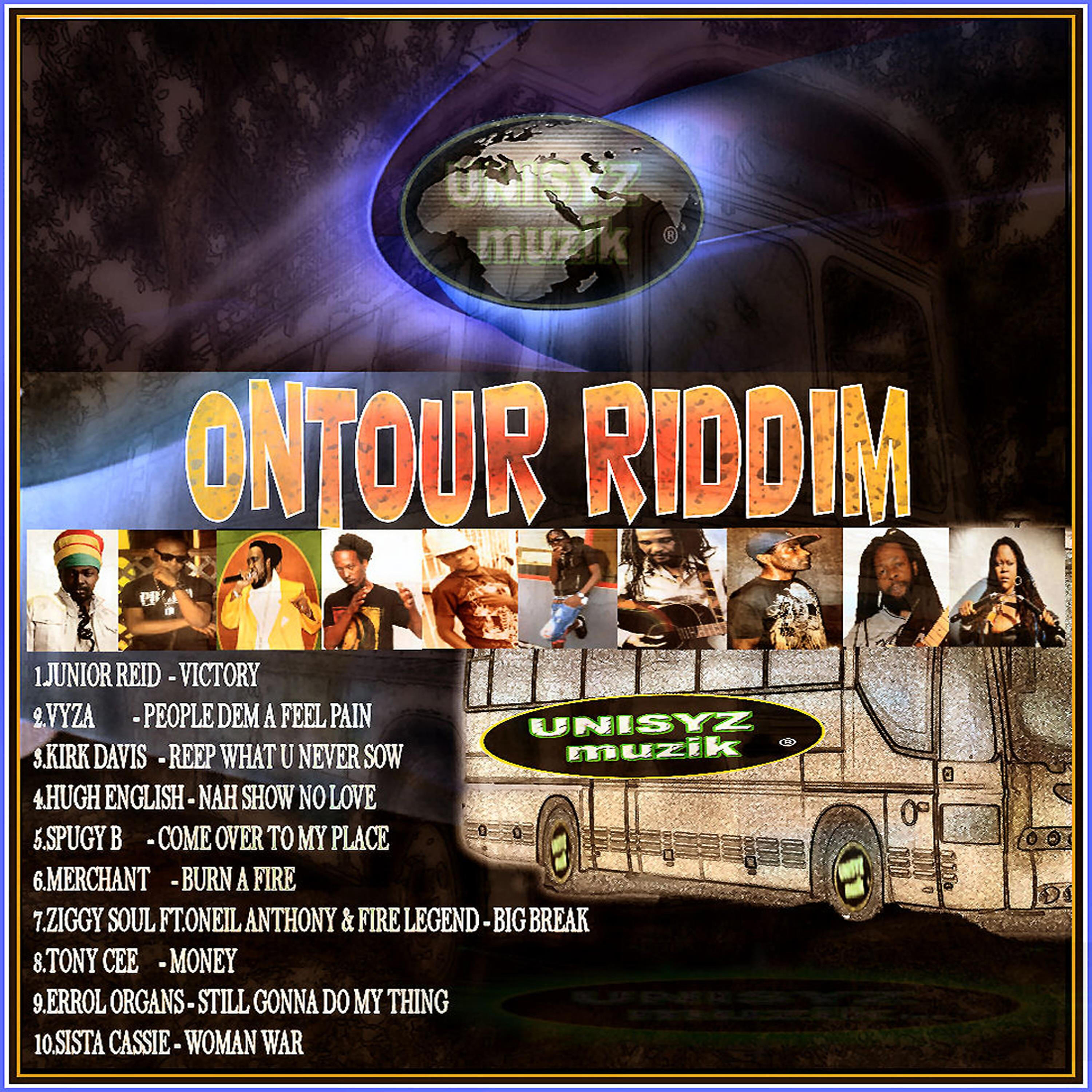 Релиз Ontour Riddim