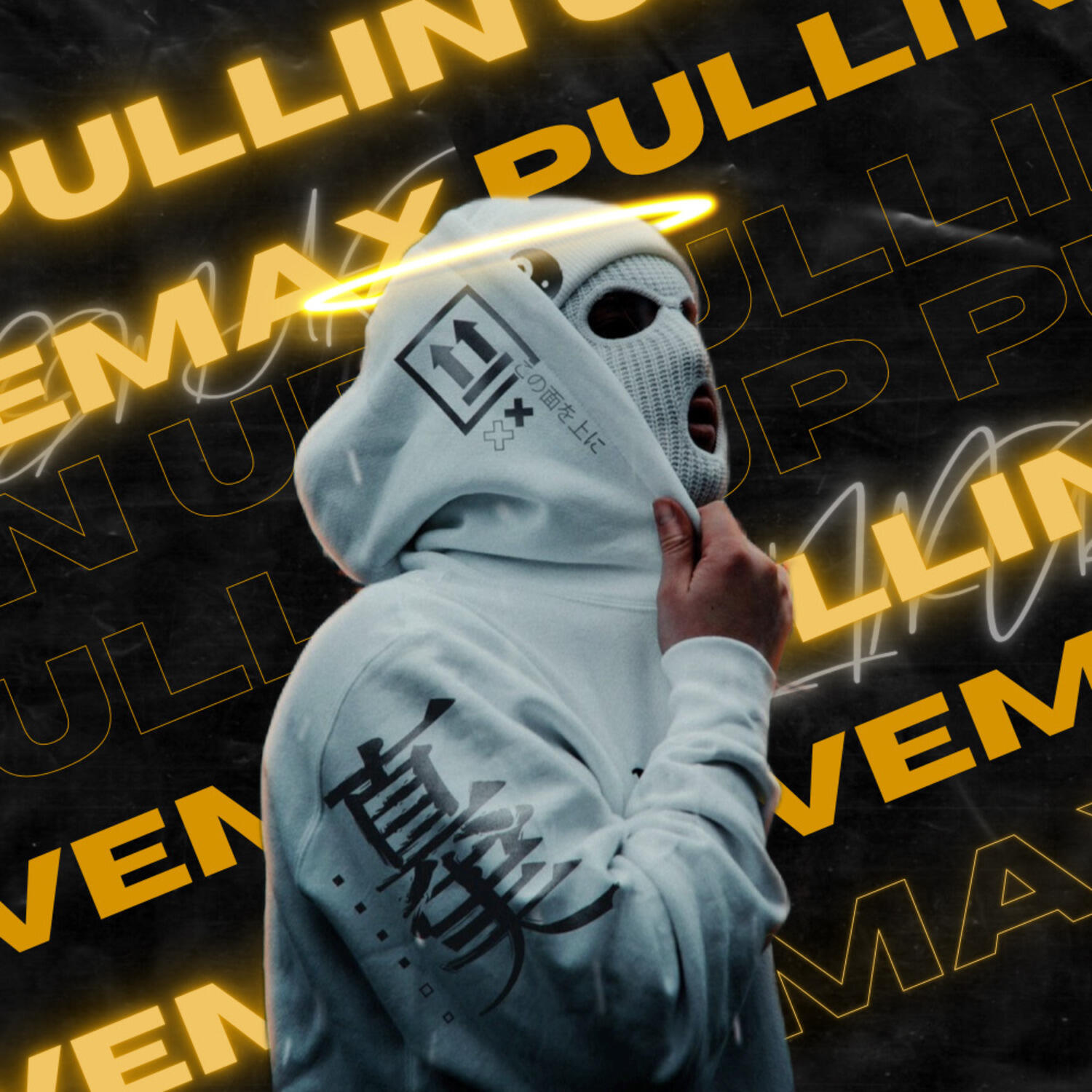 Релиз Pullin Up