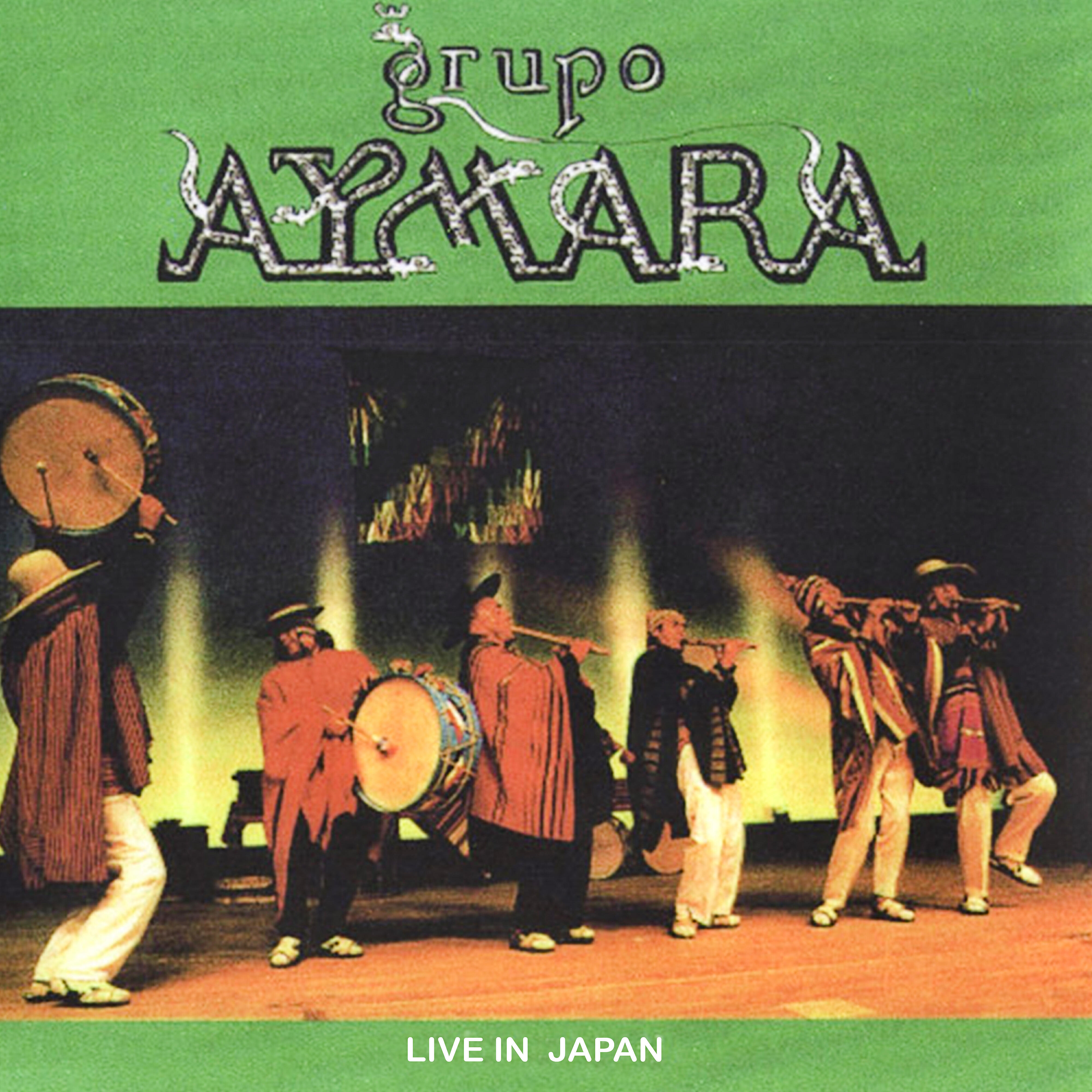 Релиз Live in Japan