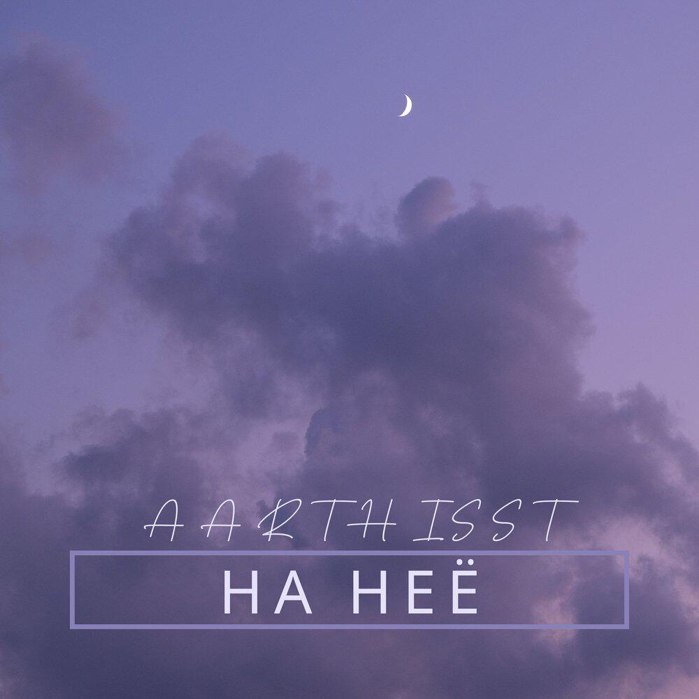 Релиз На неё