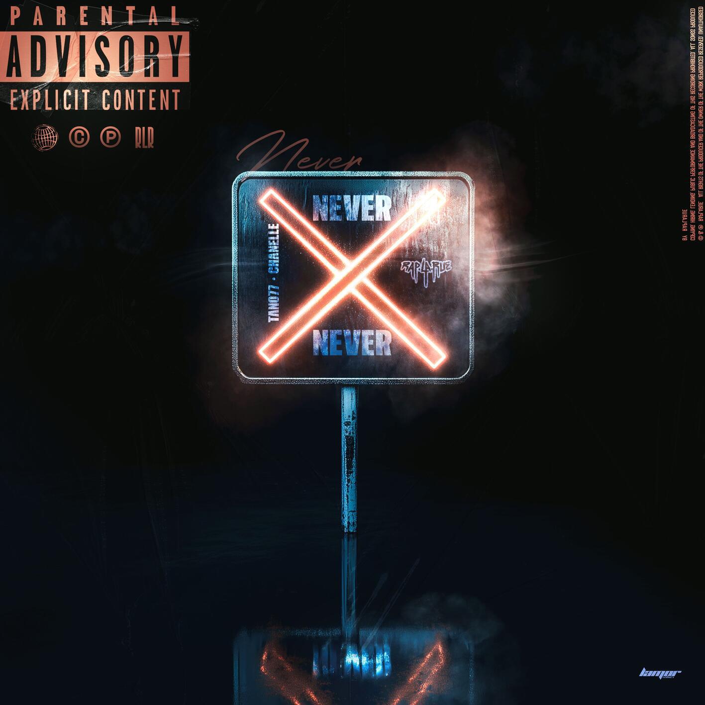 Релиз Never