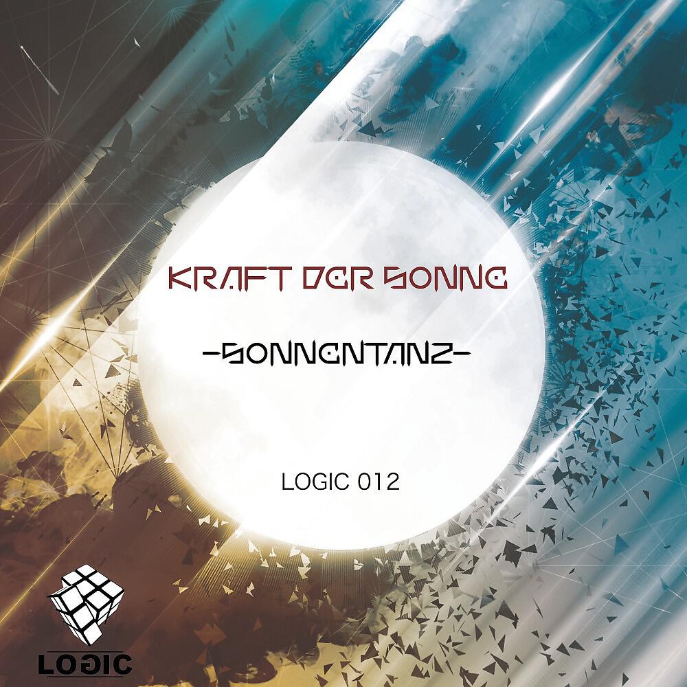 Релиз Sonnentanz