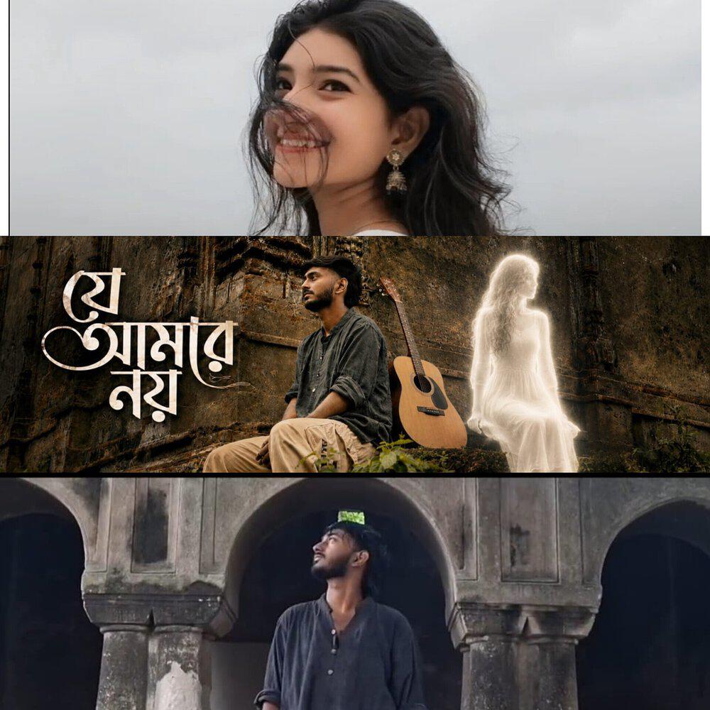 Ankur mondal