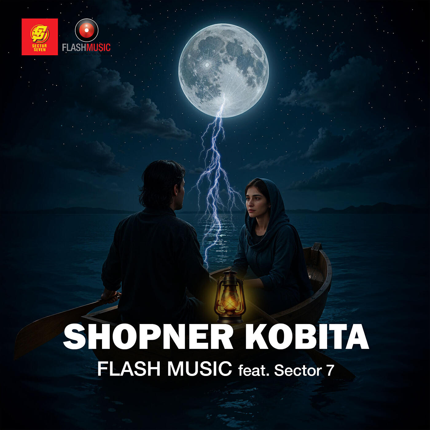 Релиз Shopner Kobita