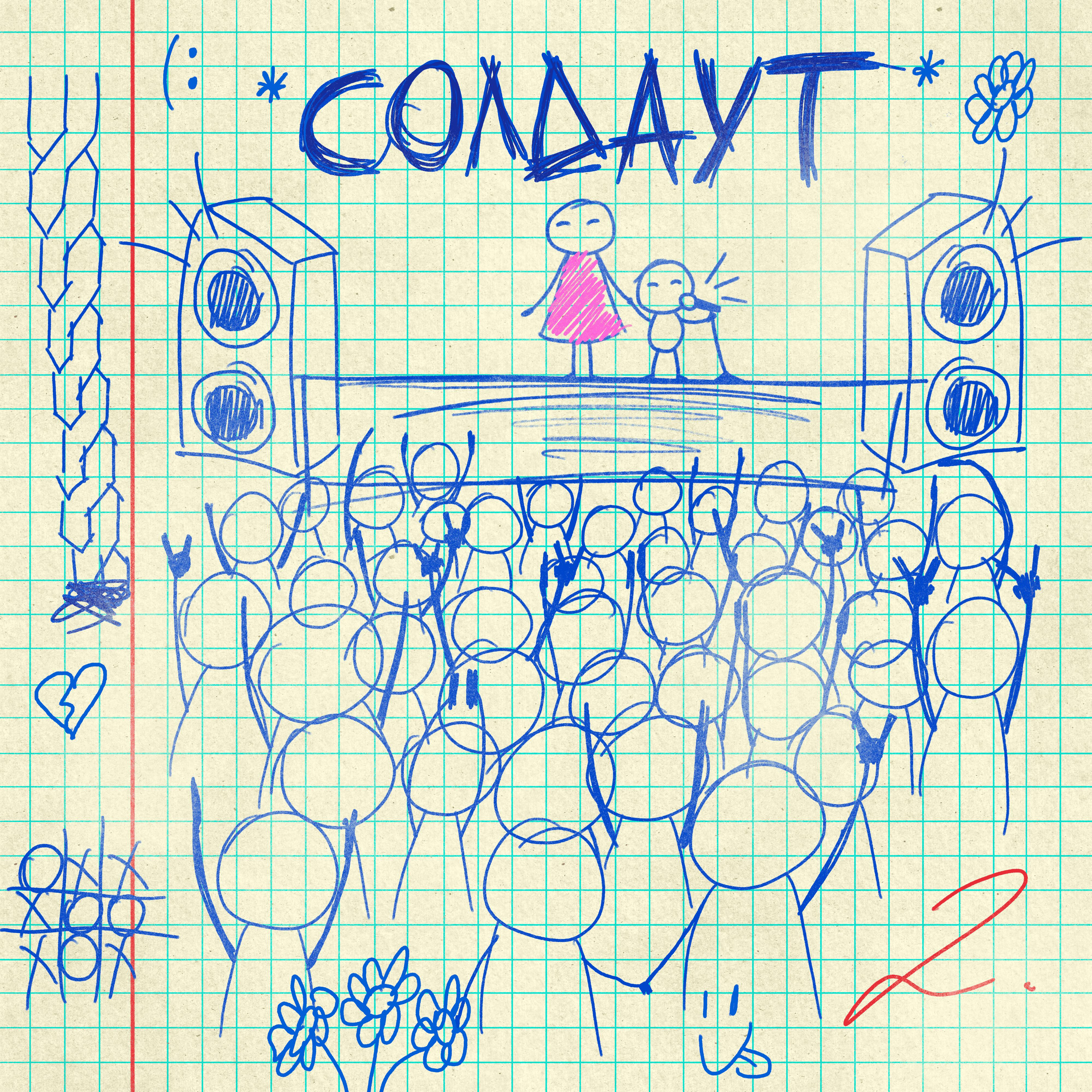 Релиз солдаут