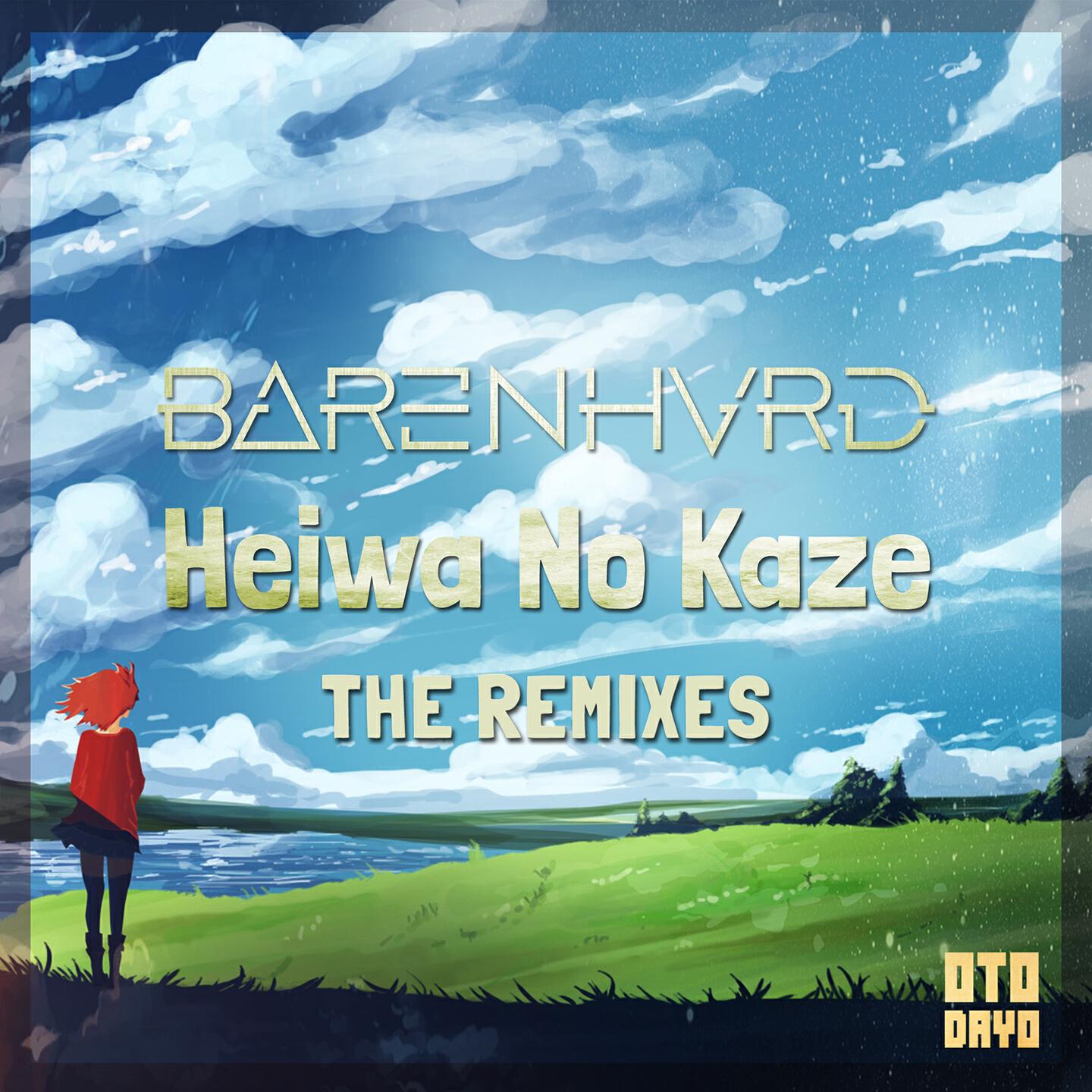 Релиз Heiwa No Kaze