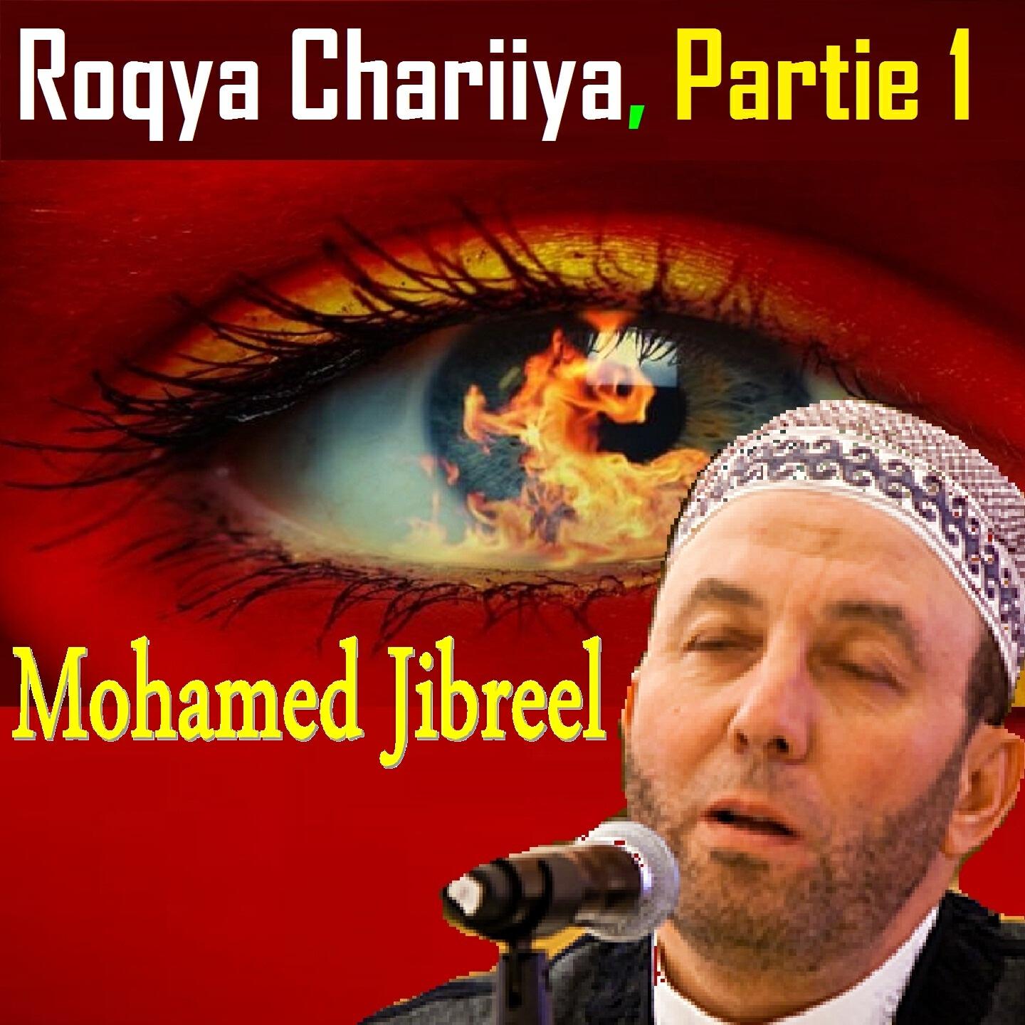 Релиз Roqya Chariiya