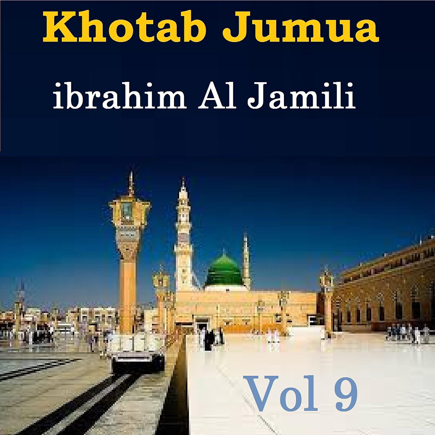 Релиз Khotab Jumua Vol 9