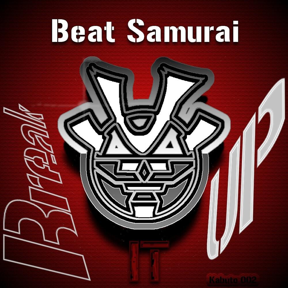 Релиз Break It Up
