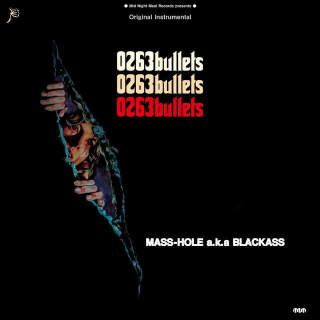 Релиз 0263bullets