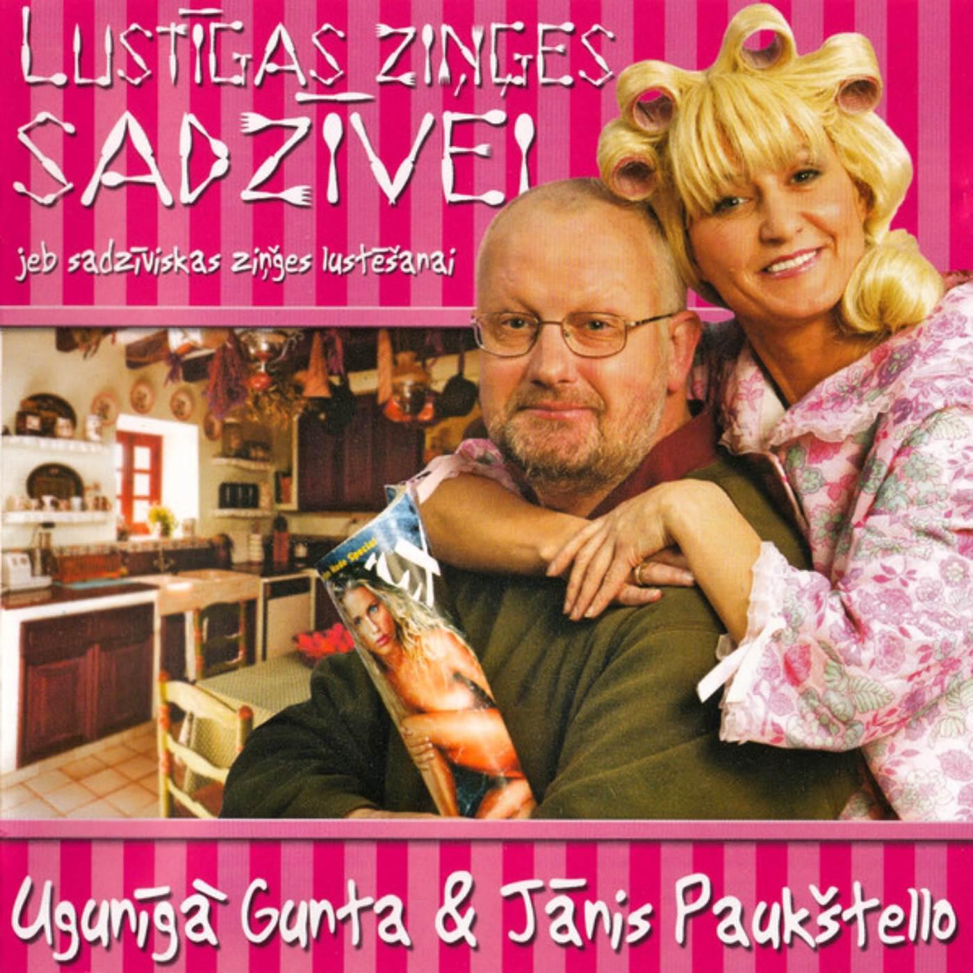 Релиз Lustīgās ziņģes sadzīvei jeb sadzīviskas ziņģes lustēšanai