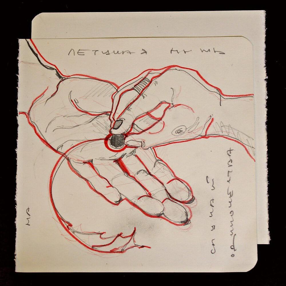 Релиз На случай одиночества