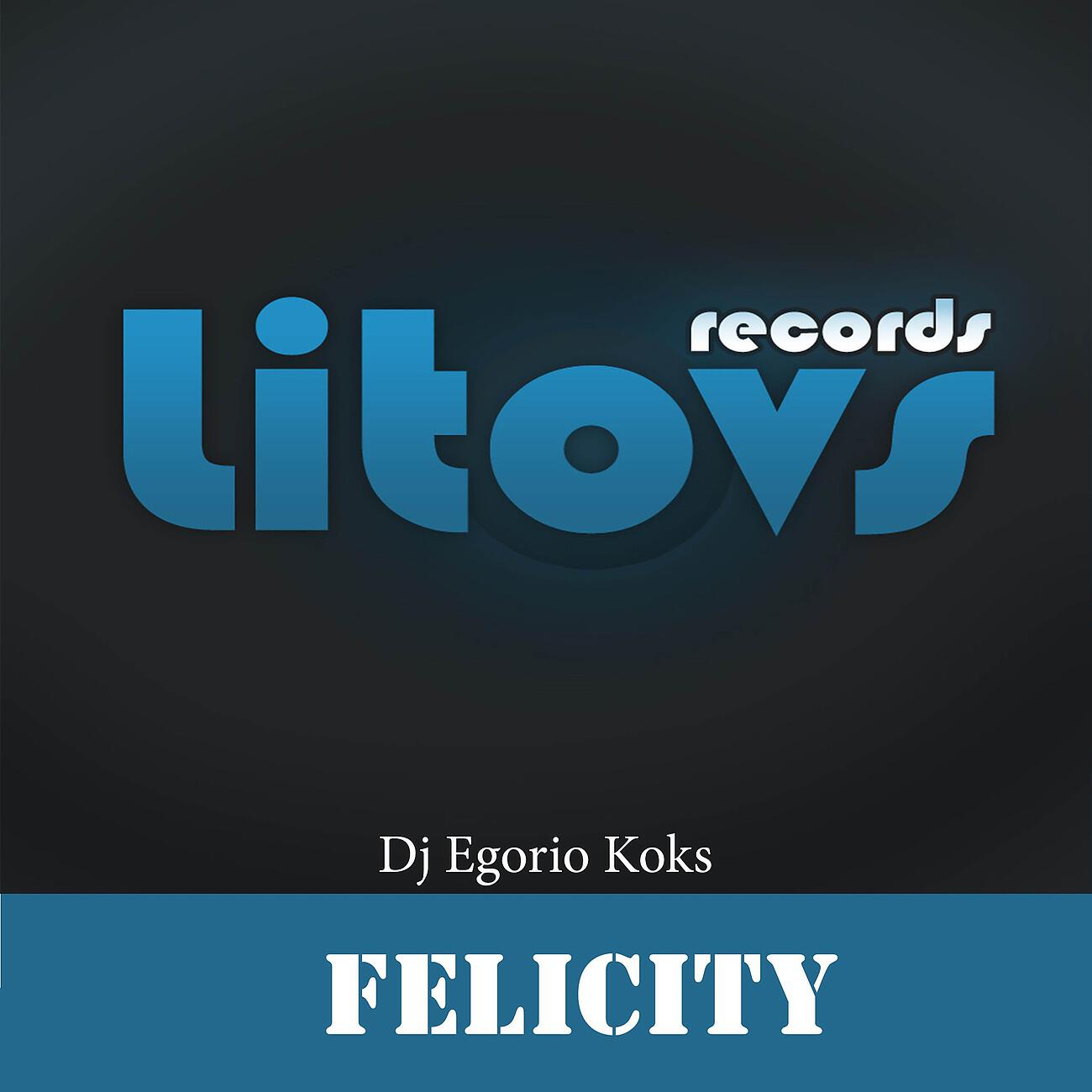 Релиз Felicity